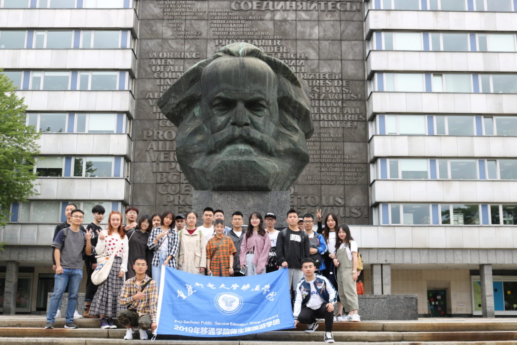 First Group of Students from Chongqing / China